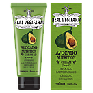 Крем для обличчя FORTHESKIN SUPER FOOD REAL VEGIFARM NUTRITION CREAM-Avocado [100ml], фото 2