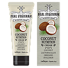 Крем для обличчя FORTHESKIN SUPER FOOD REAL VEGIFARM NUTRITION CREAM-Coconut [100ml], фото 2