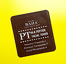 Тонер для обличчя COSDEBAHA PT Toner Sample 1.5ml S_PT, фото 3
