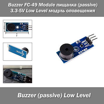 Buzzer FC-49 Module пищалка 3-pin (passive) 3.3-5V Low Level модуль оповіщення Frequency Controllable Sound Module