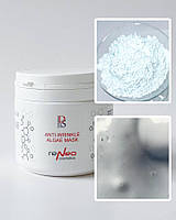 Альгінатна маска з міорелаксуючим ефектом Derma Series Anti-wrinkle mask