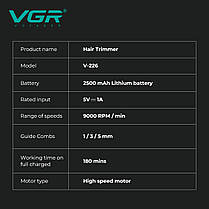 Тример VGR V-226 GOLD, 9000 RPM, 3 насадки, LED display, фото 5