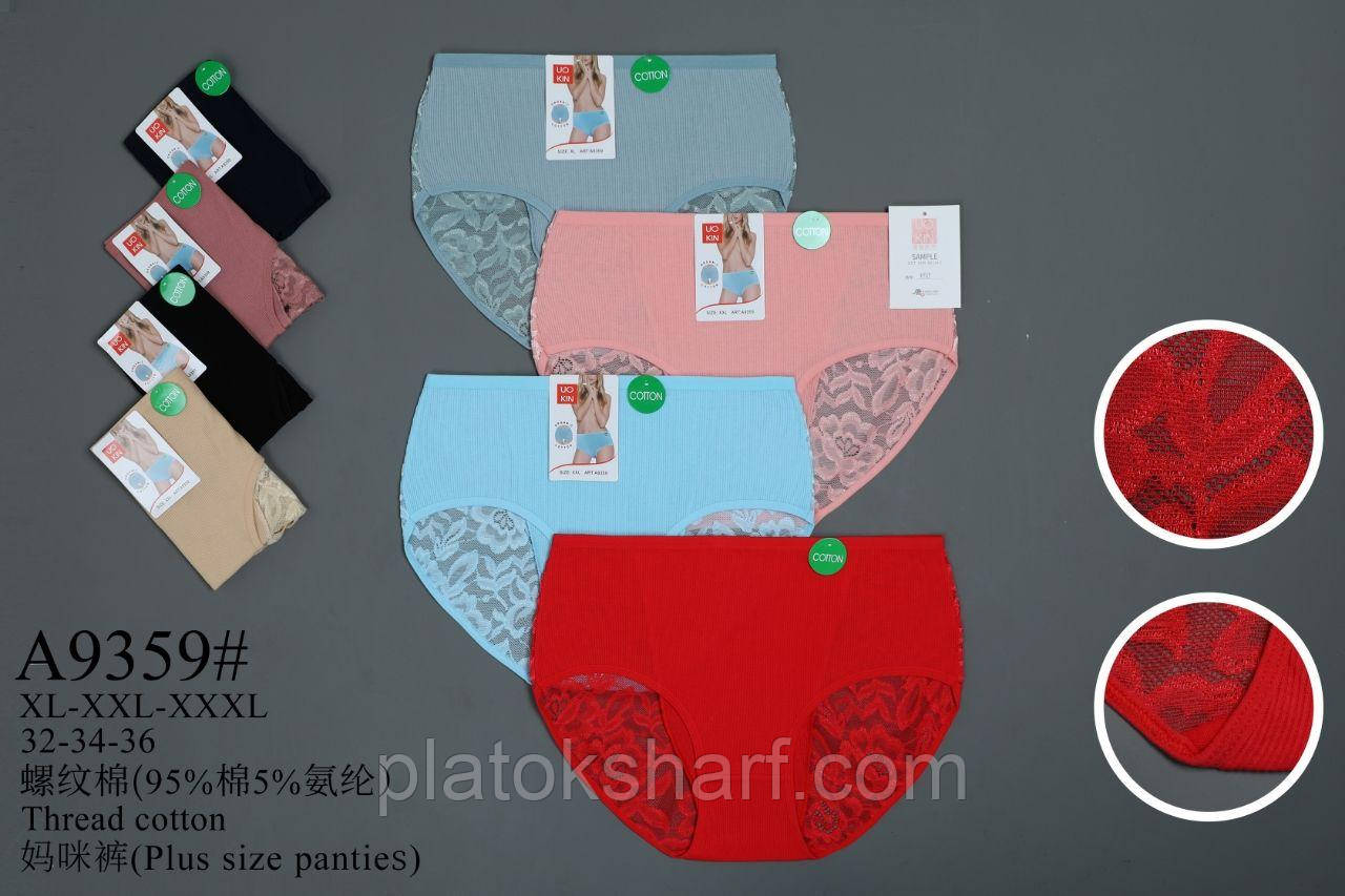 Труси жіночі «Яскраві Труси» 48-54 (1582)