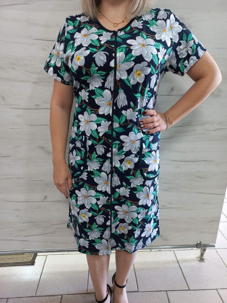 Халат жіночий з рукавом