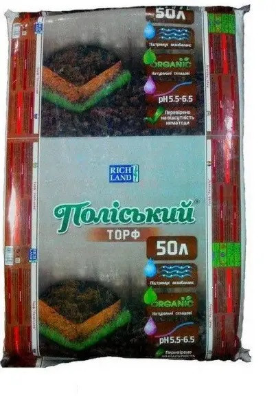 Поліський 50л ТОРФ, фото 1
