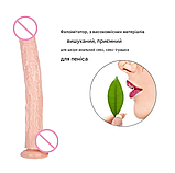 Реалістичний фалоімітато для вагінальної та анальної стимуляції, Телесній фалос на присосці 43 см, Інтимні ігр, фото 6
