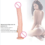 Реалістичний фалоімітато для вагінальної та анальної стимуляції, Телесній фалос на присосці 43 см, Інтимні ігр, фото 9