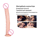Реалістичний фалоімітато для вагінальної та анальної стимуляції, Телесній фалос на присосці 43 см, Інтимні ігр, фото 7