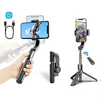 Монопод трипод для селфі NeePho NP-L13 зі стабілізатором