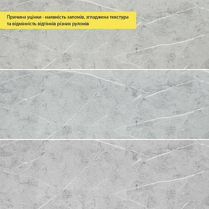 Уцінка Шпалери самоклеючі сірий мармур 2800*500*2мм SW-00002842, фото 2