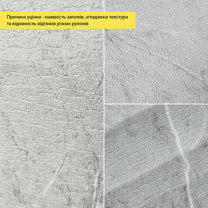 Уцінка Шпалери самоклеючі сірий мармур 2800*500*2мм SW-00002842, фото 3