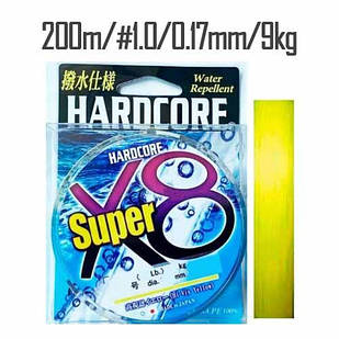 Шнур Duel Hardcore Super X8 200m Hi-Vis Yellow 9kg 0.17mm #1.0