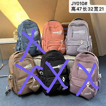 Спортивний шкільний рюкзак міський 47*32 см на блискавці з кишенею та гаманцем в різних кольорах Karman