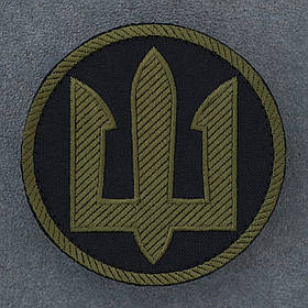 Шеврон Морська піхота Тризуб чорний олива