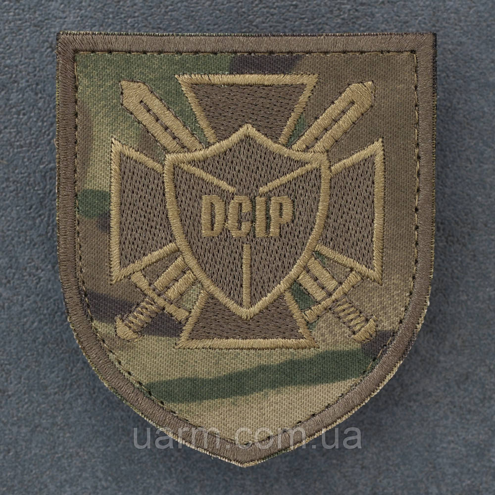 Шеврон Держспецзв'язку Департамент захисту критичної інфраструктури ДЗКІ мультикам, фото 1