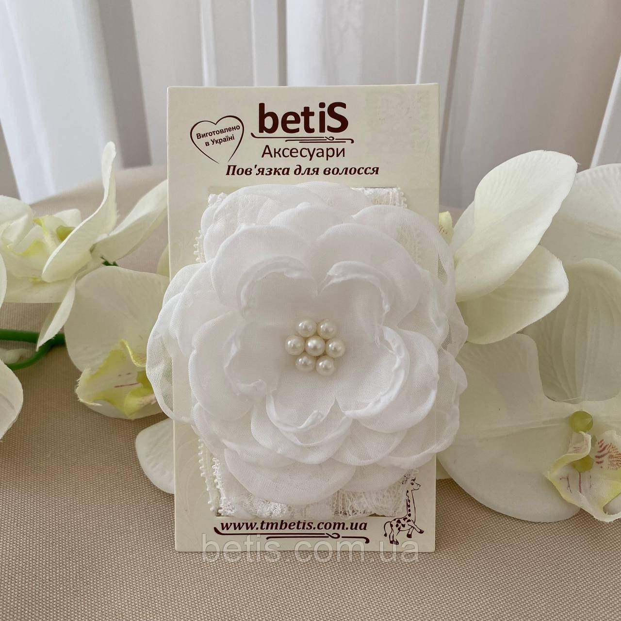 Пов'язка "Емілія"