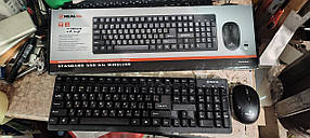 Комплект бездротовий REAL-EL Standard 550 Kit Wireless No 24050222