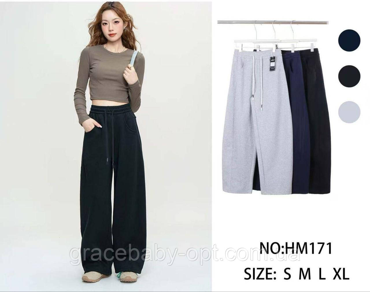 Штани спортивні жіночі оптом, S-XL рр.,  № Si-HM171, фото 1