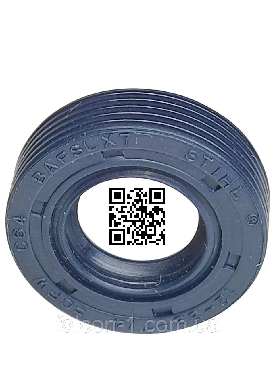 Сальник STH FS55 FS56 FS70 FS73 FS83 ущільнення колінвала на тример FS 38 FS 40 FS 45 FS 46 FS 50 9639-003-1230