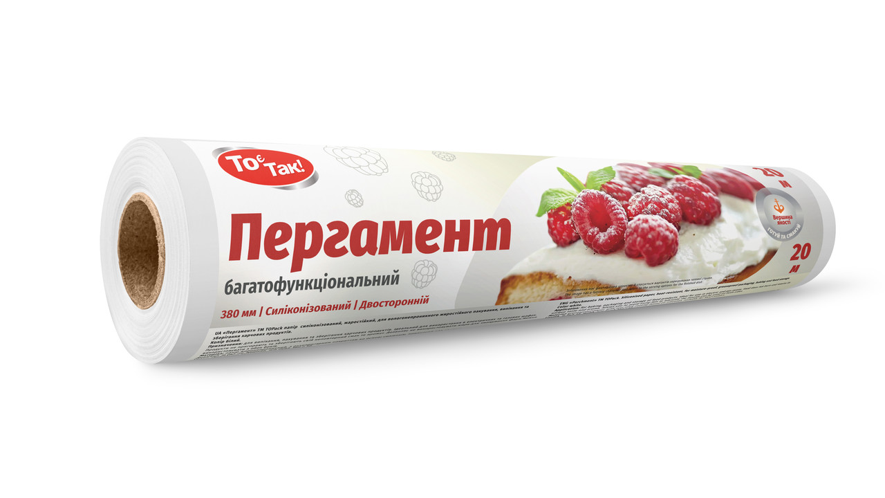 Пергамент для випікання силіконізований То є так білий 38 см 20 м, фото 1