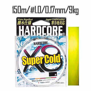 Шнур Duel Hardcore Super Cold X8 150m Hi-Vis Yellow 9kg 0.17mm #1.0