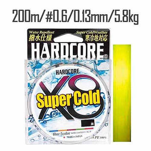 Шнур Duel Hardcore Super Cold X8 200m Hi-Vis Yellow 5.8kg 0.13mm #0.6
