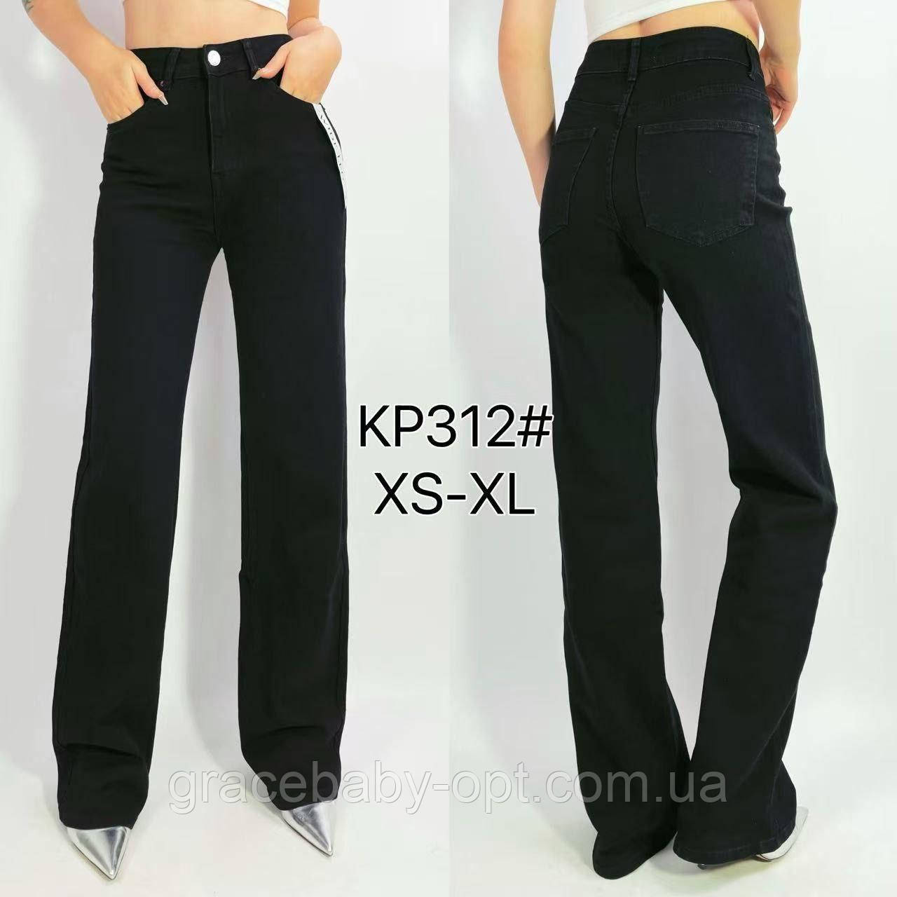 Джинси жіночі оптом, XS-XL pp., No Si-KP312, фото 1