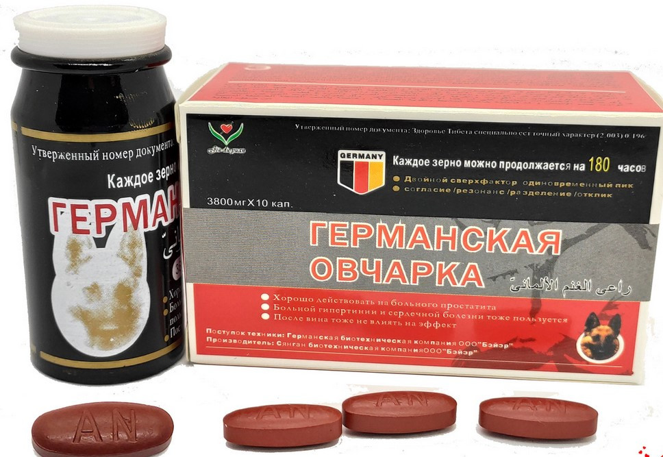 Німецька Вівчарка для потенції 10 шт уп, фото 1