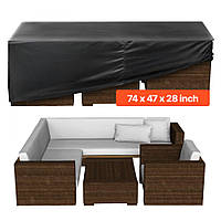 Чохол для садових меблів VEVOR 420D водонепроникний 188x120x71 см 300401