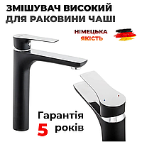 Змішувач чорний + одноважільний для умивальника латунь хром для раковини чаші