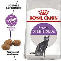 Royal Canin Sterilised 0.4 кг (Роял Канін Стерилайзд) сухий корм для стерилізованих котів
