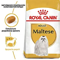 Royal Canin Maltese Adult 0.5 кг (Роял Канін Мальтез) сухий корм для собак породи Мальтійська болонка