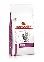 Royal Canin Renal Feline 0.4 кг (Роял Канін Ренал) сухий корм для котів при захворюваннях нирок