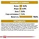 Royal Canin Urinary S/O 12×410 г (Роял Канін Урінарі С/О) вологий корм для собак при захворюваннях сечовивідних шляхів - фото 6 - id-p2718021788