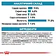 Royal Canin Sensitivity Control 410 г (Роял Канін Сенситивіті Контрол) вологий корм для собак при харчовій алергії - фото 5 - id-p2718021791