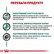 Royal Canin Satiety Weight Management 410 г (Роял Канін Сатієйті Вейт Менеджмент) вологий корм для собак, зниження ваги - фото 2 - id-p2718021799