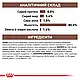 Royal Canin Gastrointestinal 12×85 г (Роял Канін Гастроінтестинал) вологий корм для котів для травлення - фото 5 - id-p2718021813