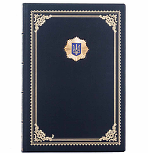 Щоденник А4 формату в шкіряній палітурці не датований "Поліція України" із позолоченою накладкою