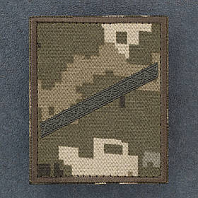 Шеврон Курсівка ЗСУ курсант 1 курс піксель