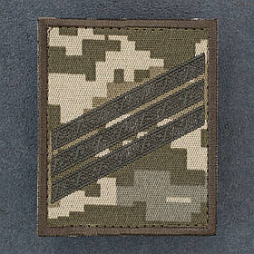 Шеврон Курсівка ЗСУ курсант 3 курс піксель