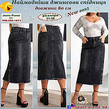 Джинсова пряма спідниця міді довжина 80 см пояс з резинкою колір графіт