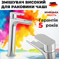 Змішувач для умивальника MIXXUS PREMIUM OFELIO 001 HIGH MI5947 одноричажний латунь хром