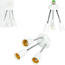 Патрон-перехідник з 1 на 3 E27 гнучкий (трійник для ламп) 486 MZOPT