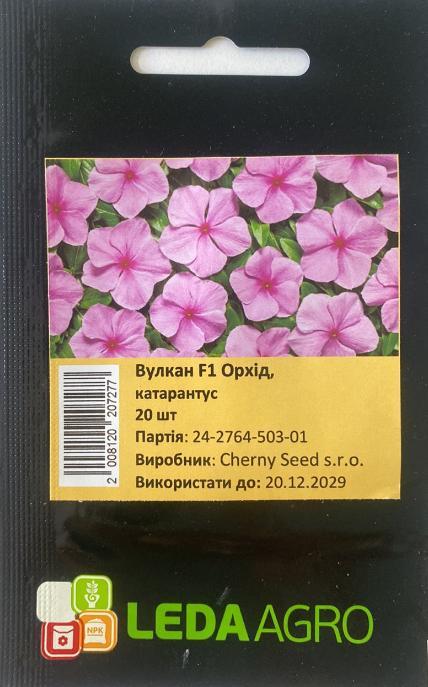 Вулкан F1 Орхід катарантус, 20 шт (Leda Agro), фото 1
