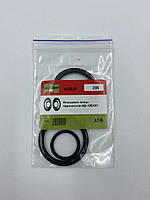 205 н-р Фланцевих кілець НШ ДТ-75