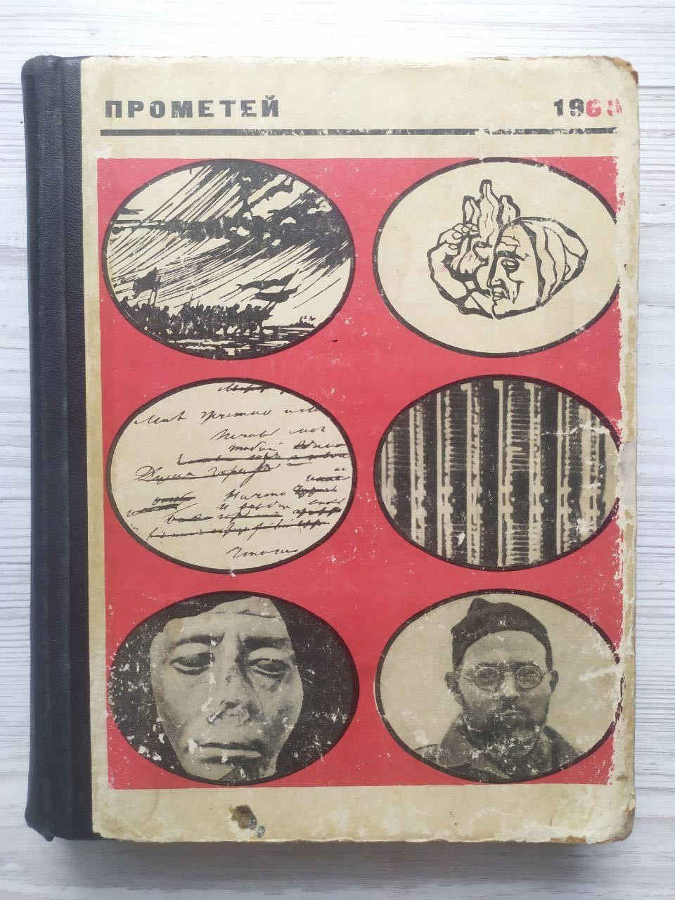 Product image preview