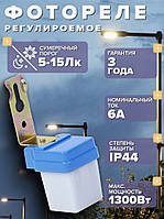 Фотореле ФР-600 1300Вт IP44 UEC, 6A датчик сутінкового, освітленого датчика світла, для світильників вуличний