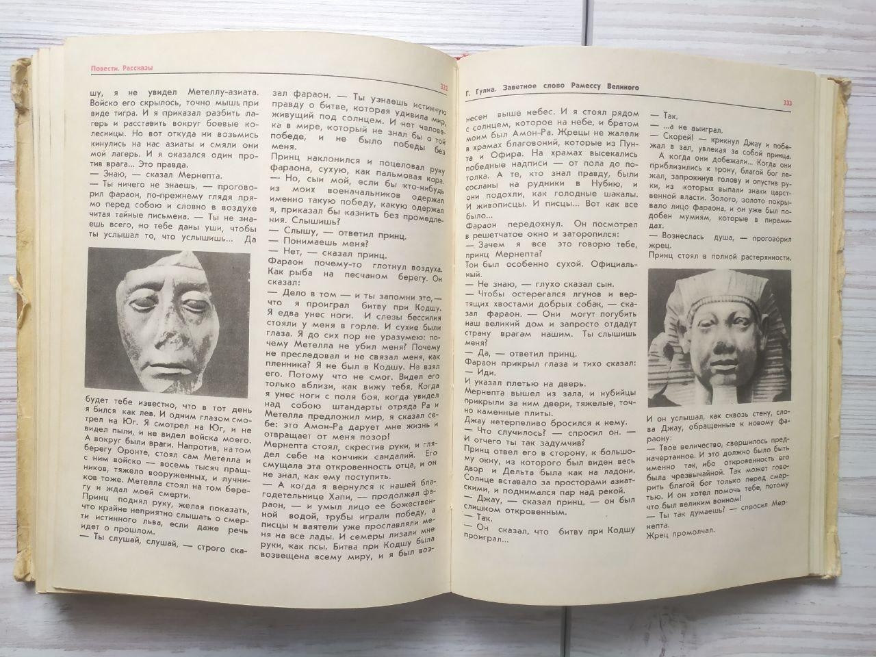 Product image preview