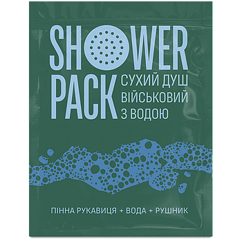 Сухий душ військовий Shower Pack з водою