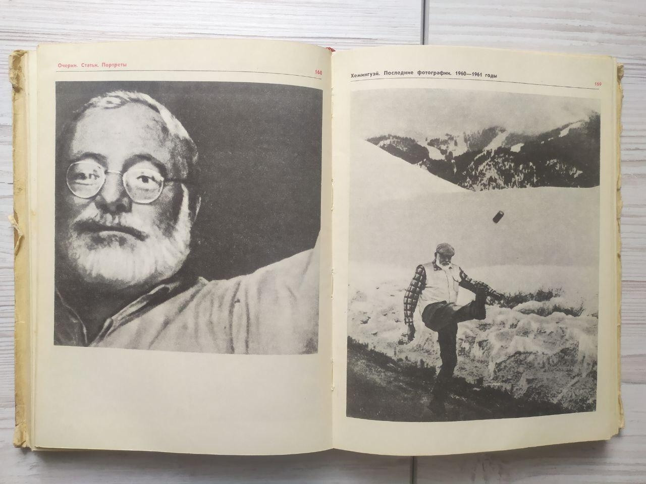 Product image preview